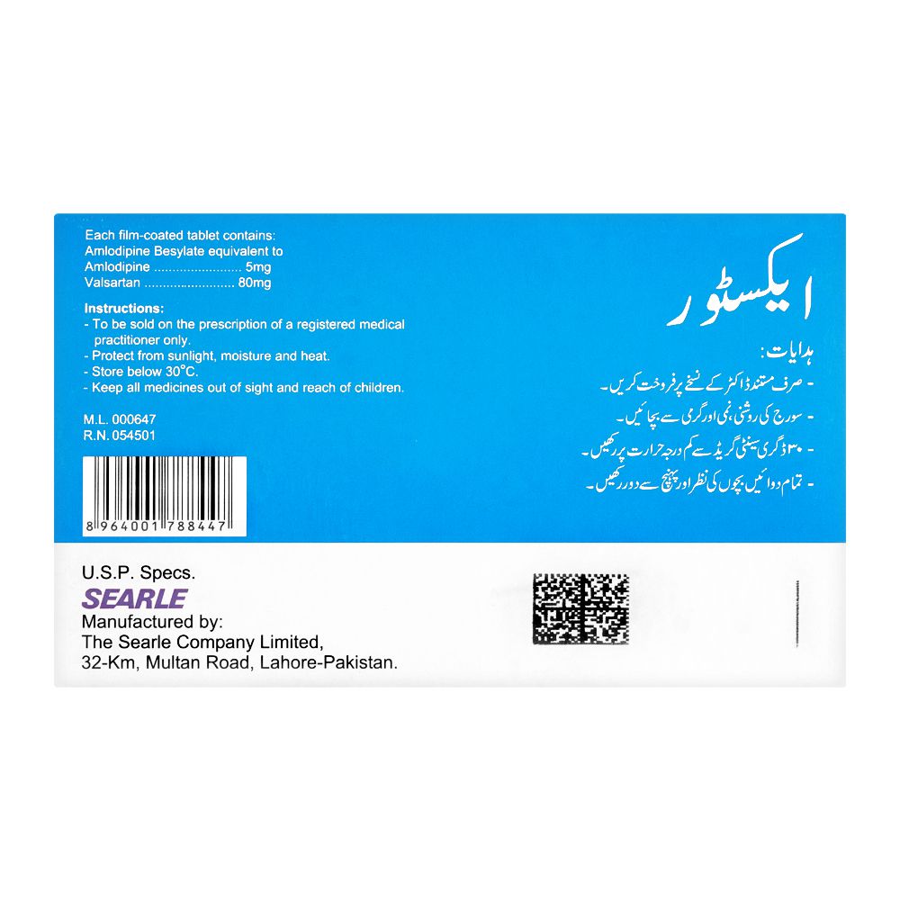 Searle Extor Tablet, 5/80mg, 14-Pack product image 2 - Mamasjan