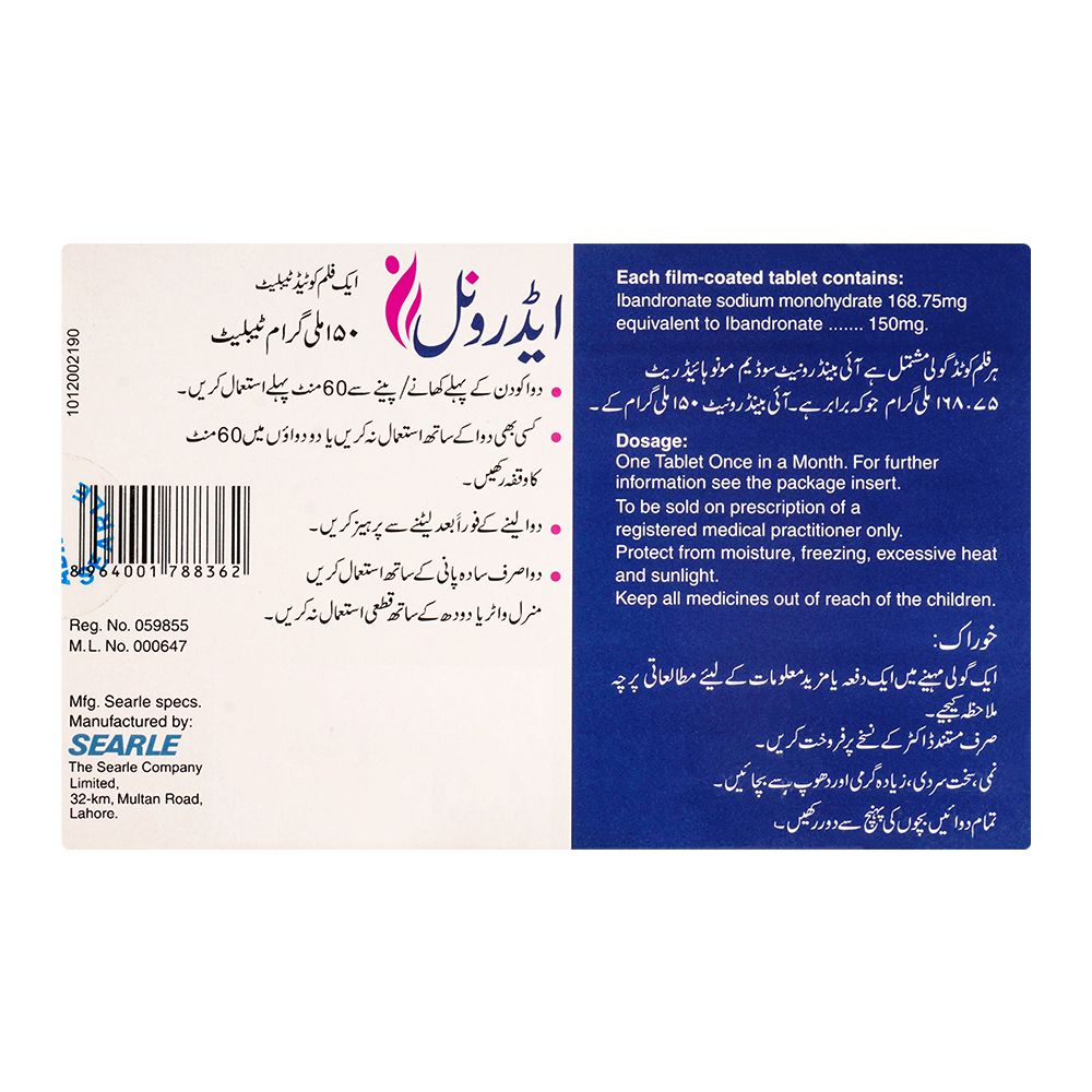 Searle Byscard Tablet, 2.5mg, 14-Pack product image - Mamasjan