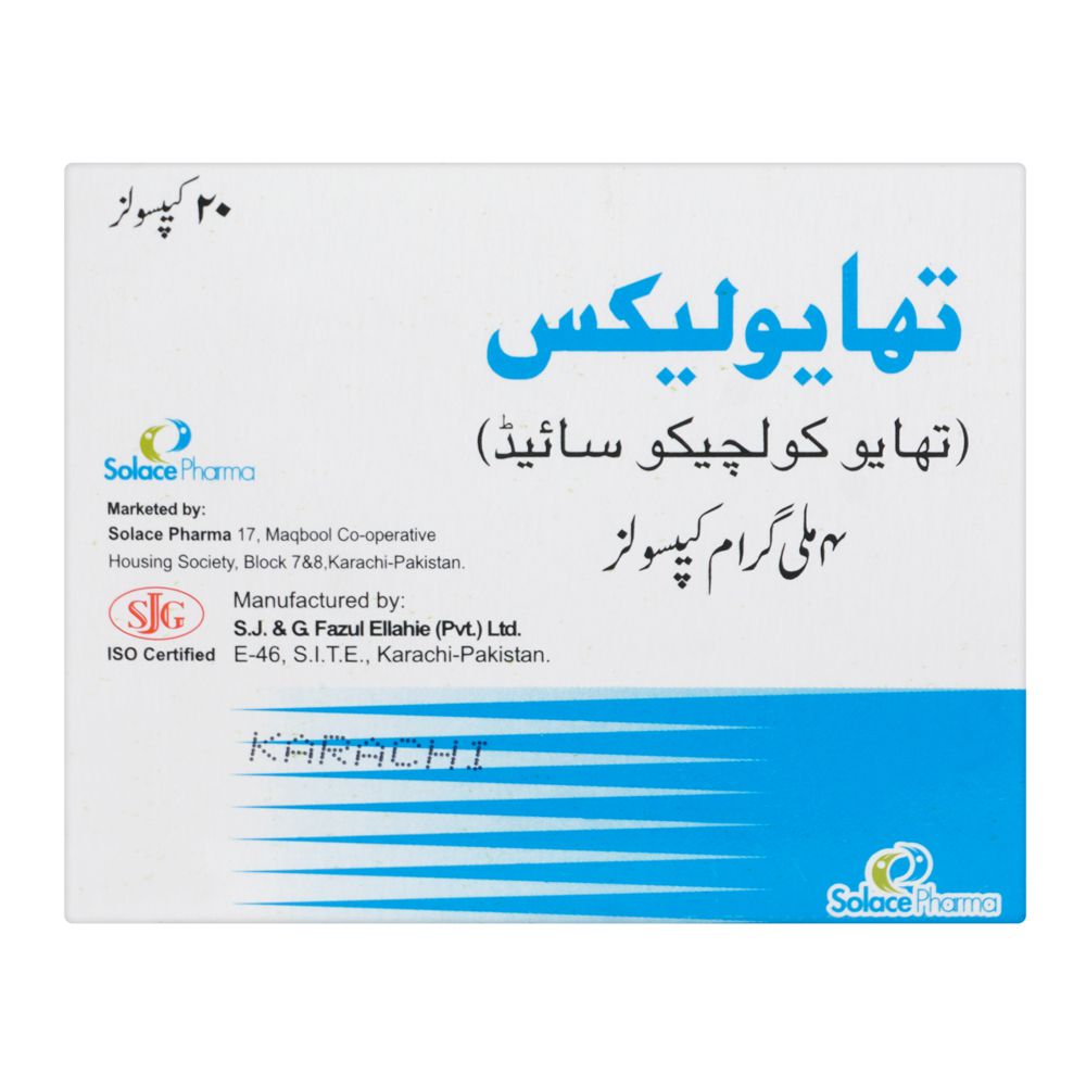S.J. & G. Thiolax Capsule, 4mg, 1-Strip product image 2 - Mamasjan