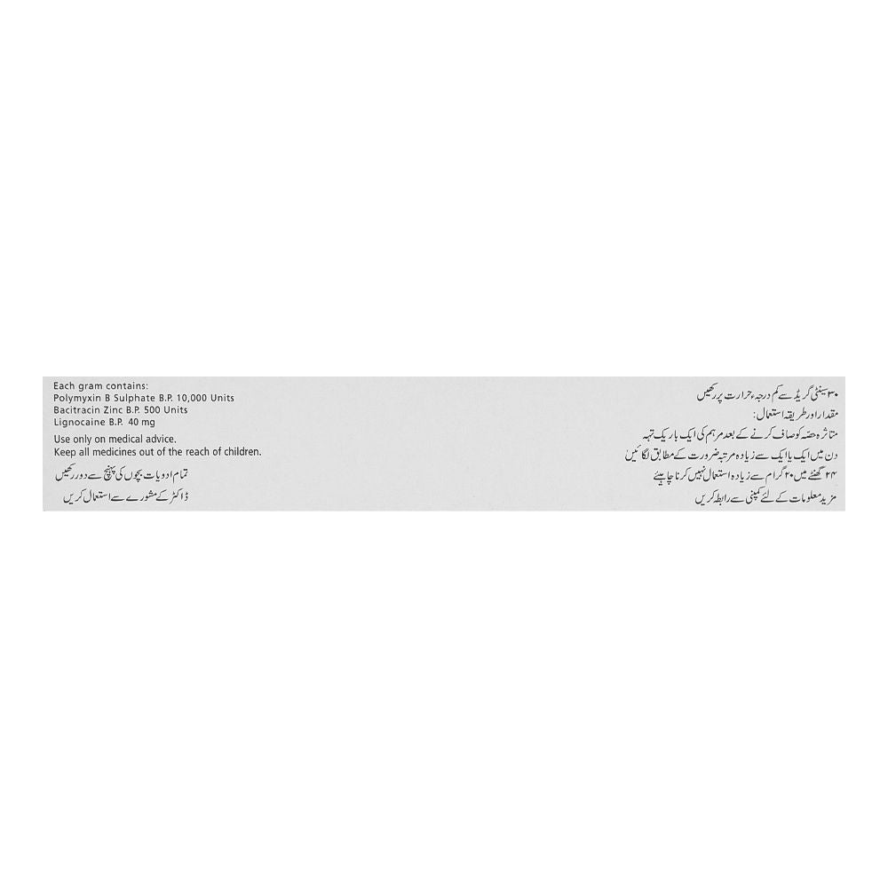 GSK Polyfax Plus Skin Ointment, 20g product image 3 - Mamasjan