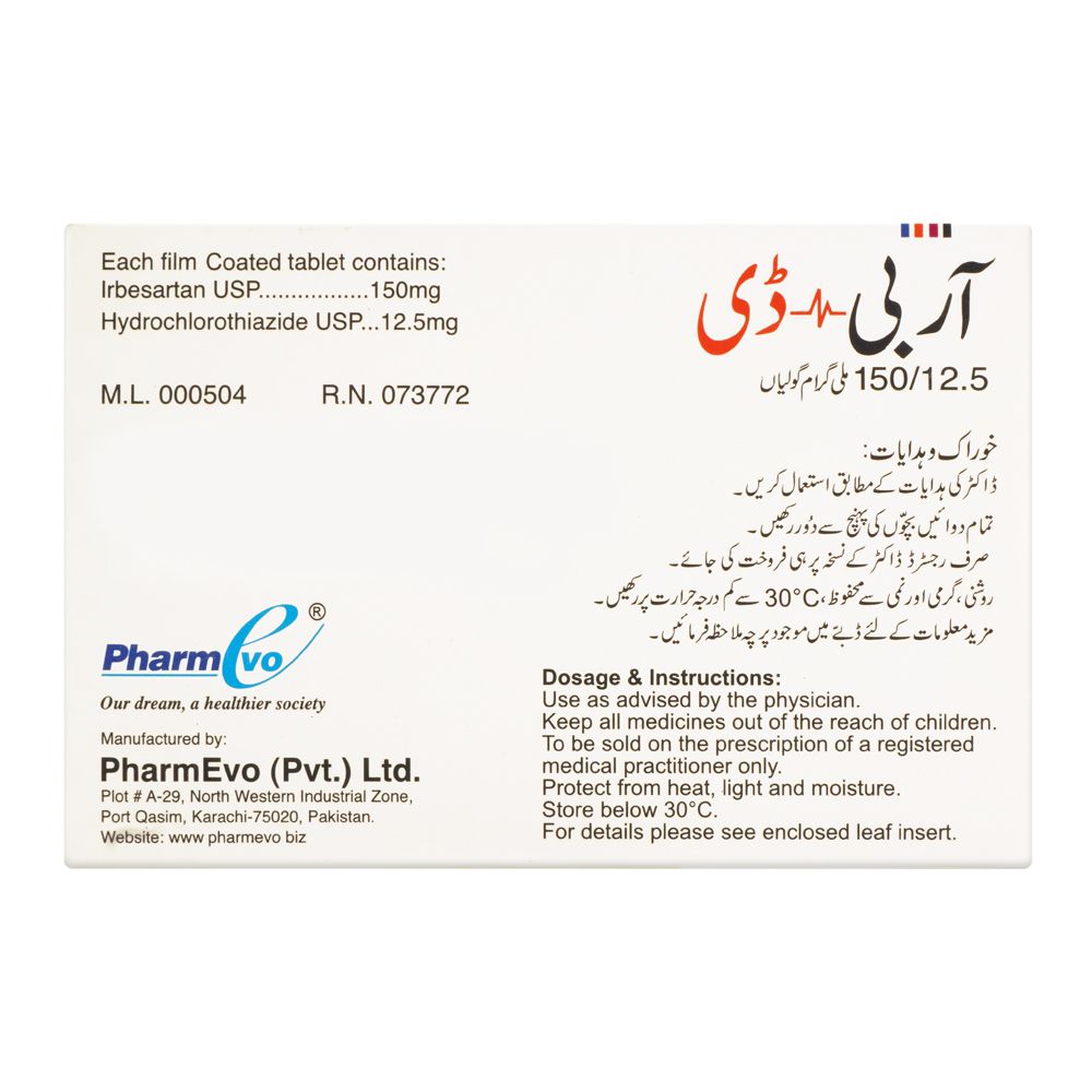PharmEvo Arbi-D Tablet, 150/12.5mg, 10-Pack product image 2 - Mamasjan