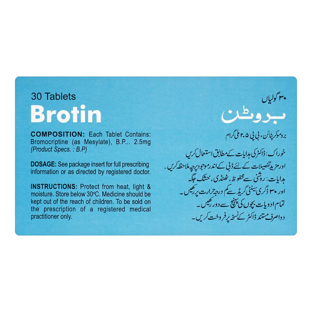 Shaigan Pharmaceuticals Brotin Tablet, 2.5mg, 30-Pack product image 2 - Mamasjan
