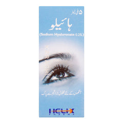 Helix Pharma Hylo Eye Drops, 5ml product image 2 - Mamasjan