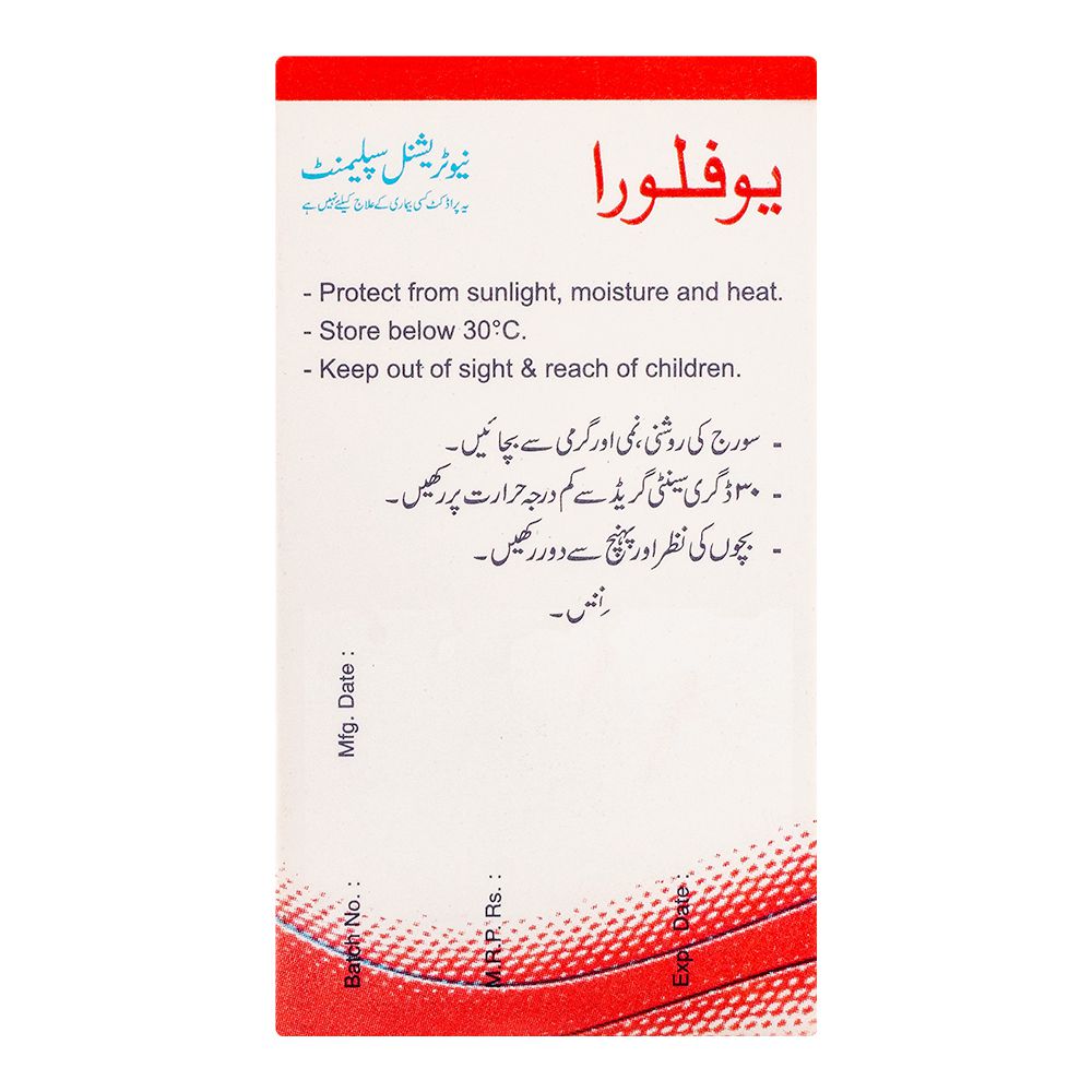 Searle Uflora Probiotic V-Capsules, 10-Pack product image 3 - Mamasjan