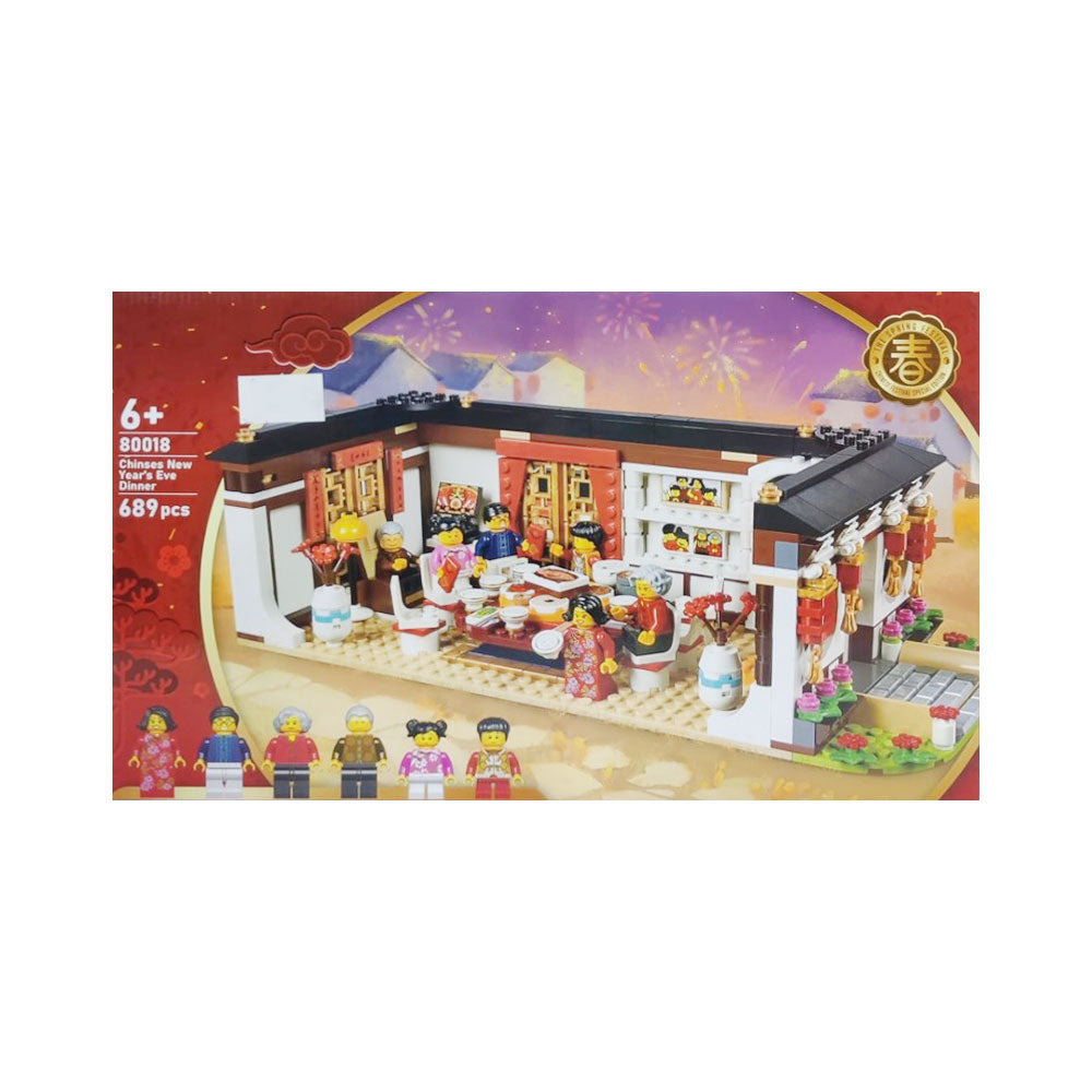 80018 LPN NEW YEAR EVE BLOCKS Default Title - MamasJan Toys