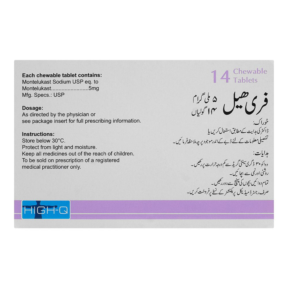 High-Q Pharmaceuticals Freehale Tablet, 5mg, 14-Pack product image 2 - Mamasjan