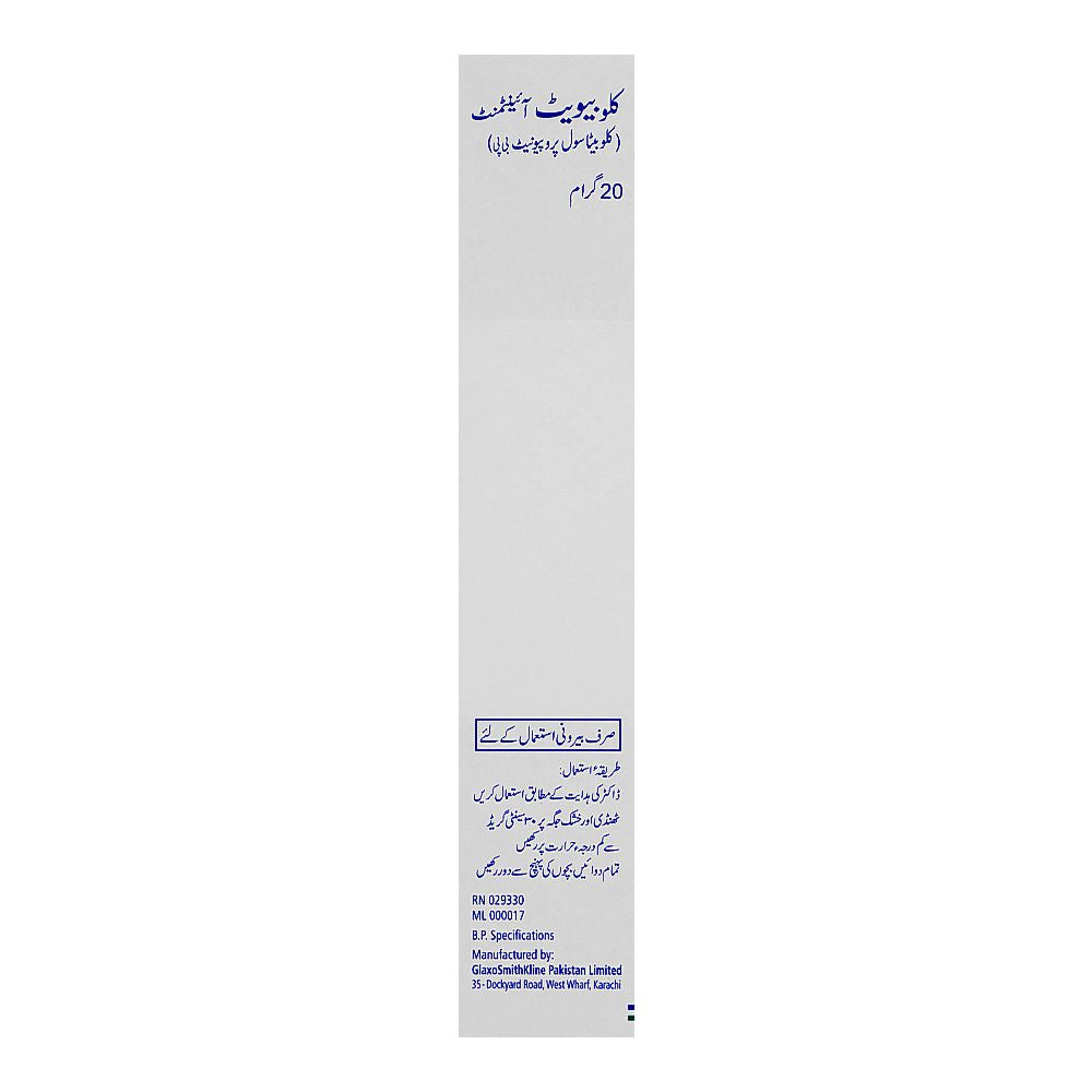 GSK Clobevate Ointment, 20g product image 3 - Mamasjan