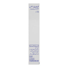 GSK Clobevate Ointment, 20g product image 3 - Mamasjan