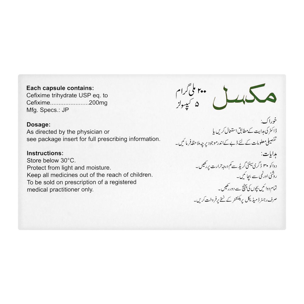 High-Q Pharmaceuticals Mixel Capsule, 200mg, 5-Pack product image 2 - Mamasjan