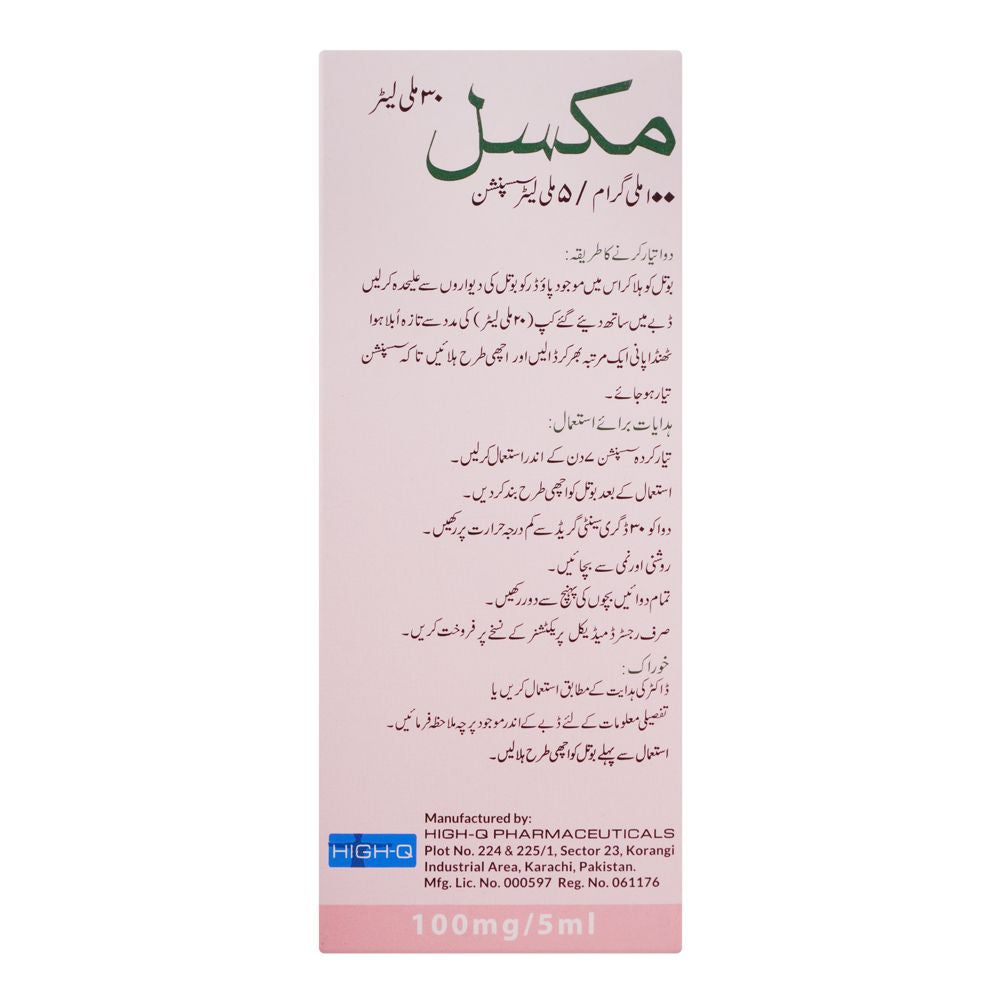 High-Q Pharmaceuticals Mixel Syrup, 30ml, 100mg/5ml product image 2 - Mamasjan