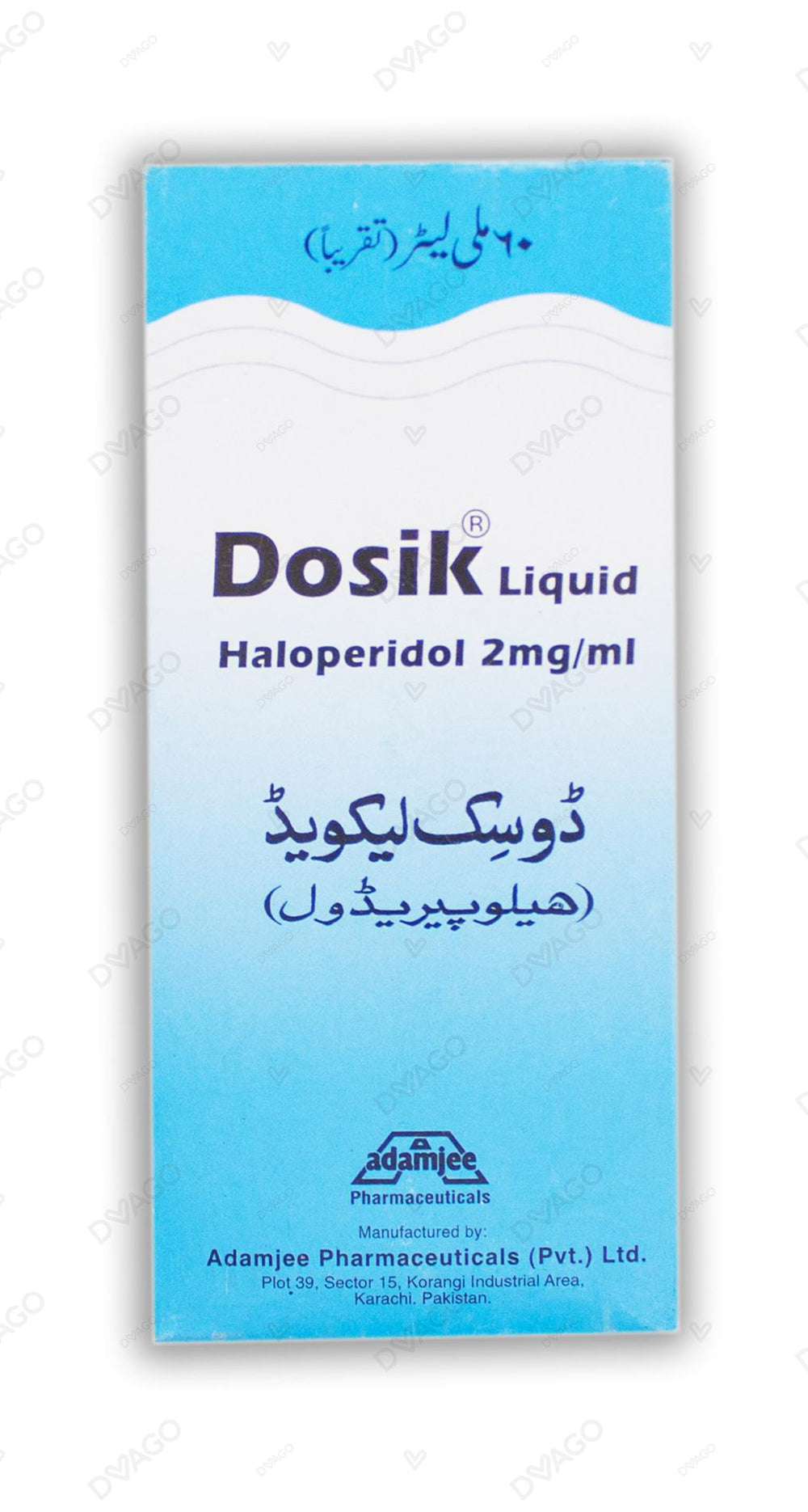 Dosik 60ml Syrup 2mg/ml