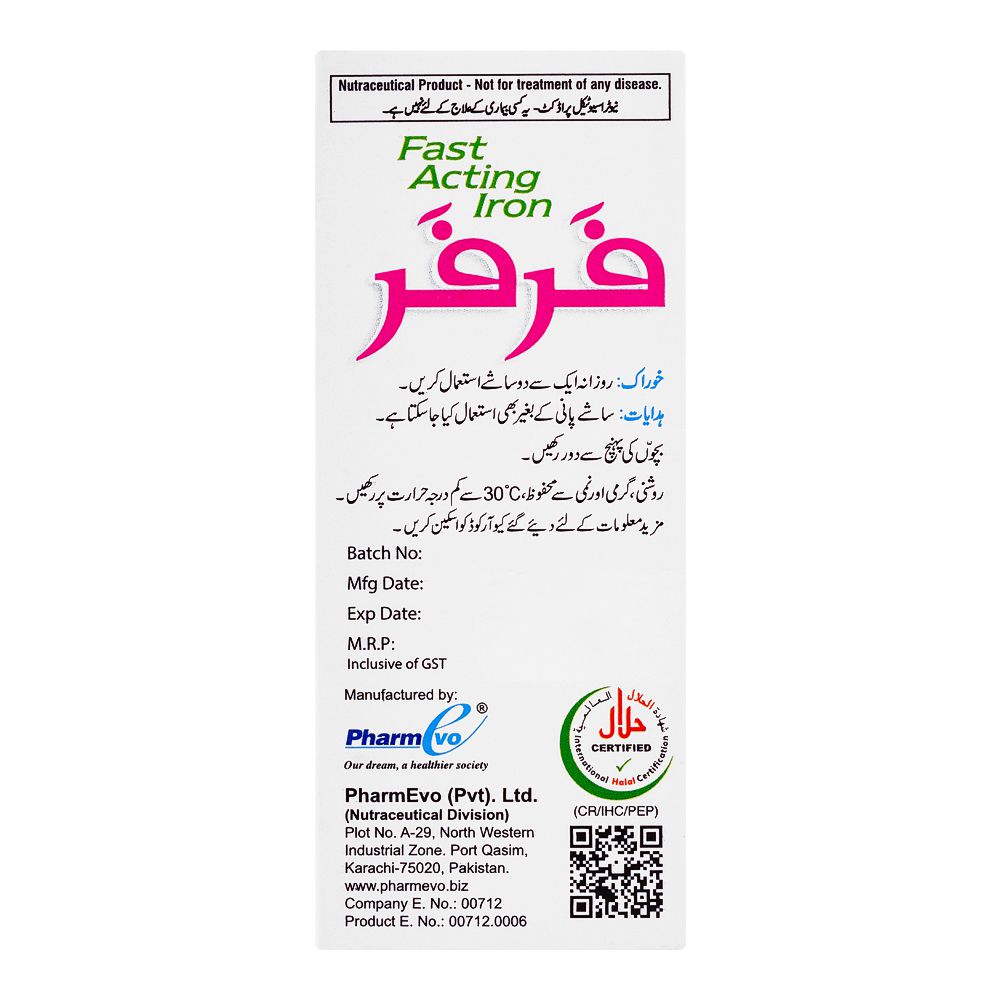 PharmEvo Ferfer Sachet, 30-Pack product image 3 - Mamasjan