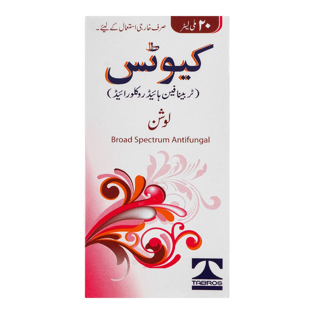 Tabros Pharma Cutis Lotion, 20ml product image 2 - Mamasjan