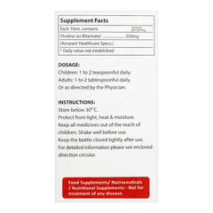 Amarant Pharmaceuticals Citograin Syrup, 120ml product image 3 - Mamasjan