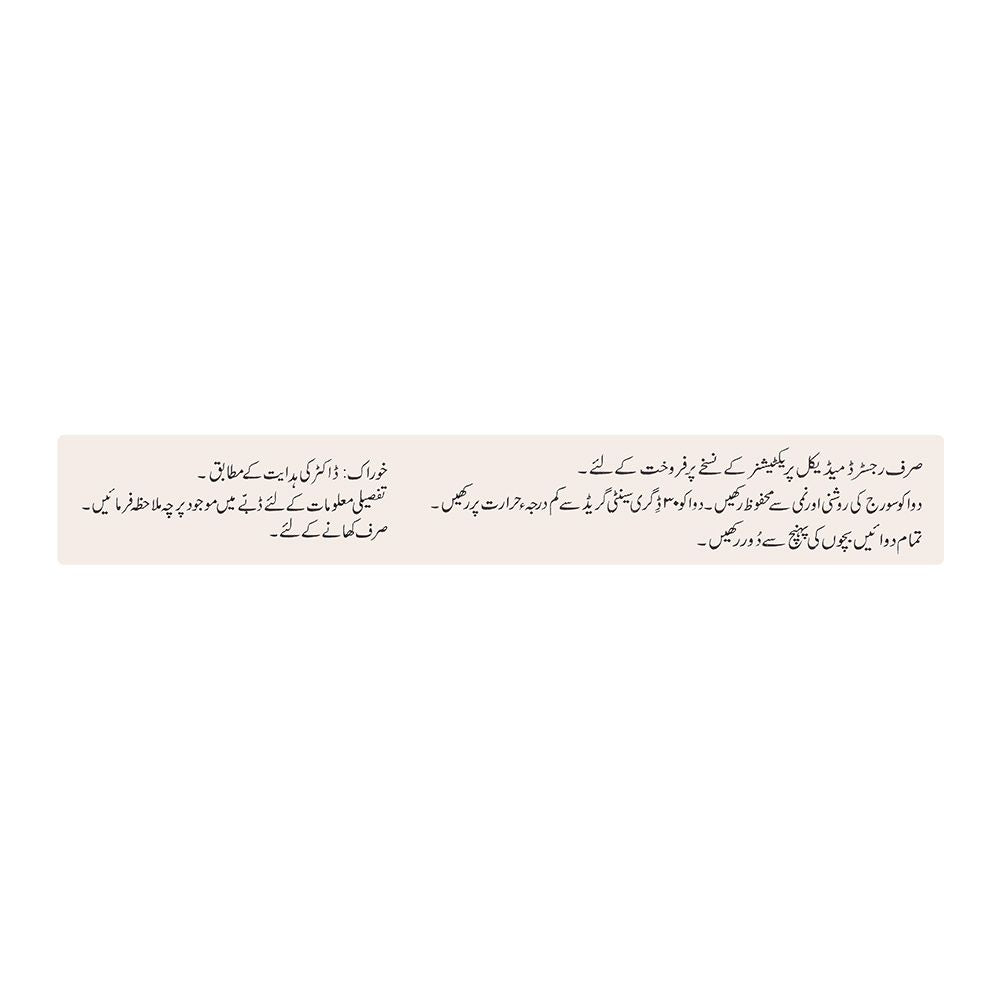 Tabros Pharma Rast Tablet, 20mg, 10-Pack product image 5 - Mamasjan