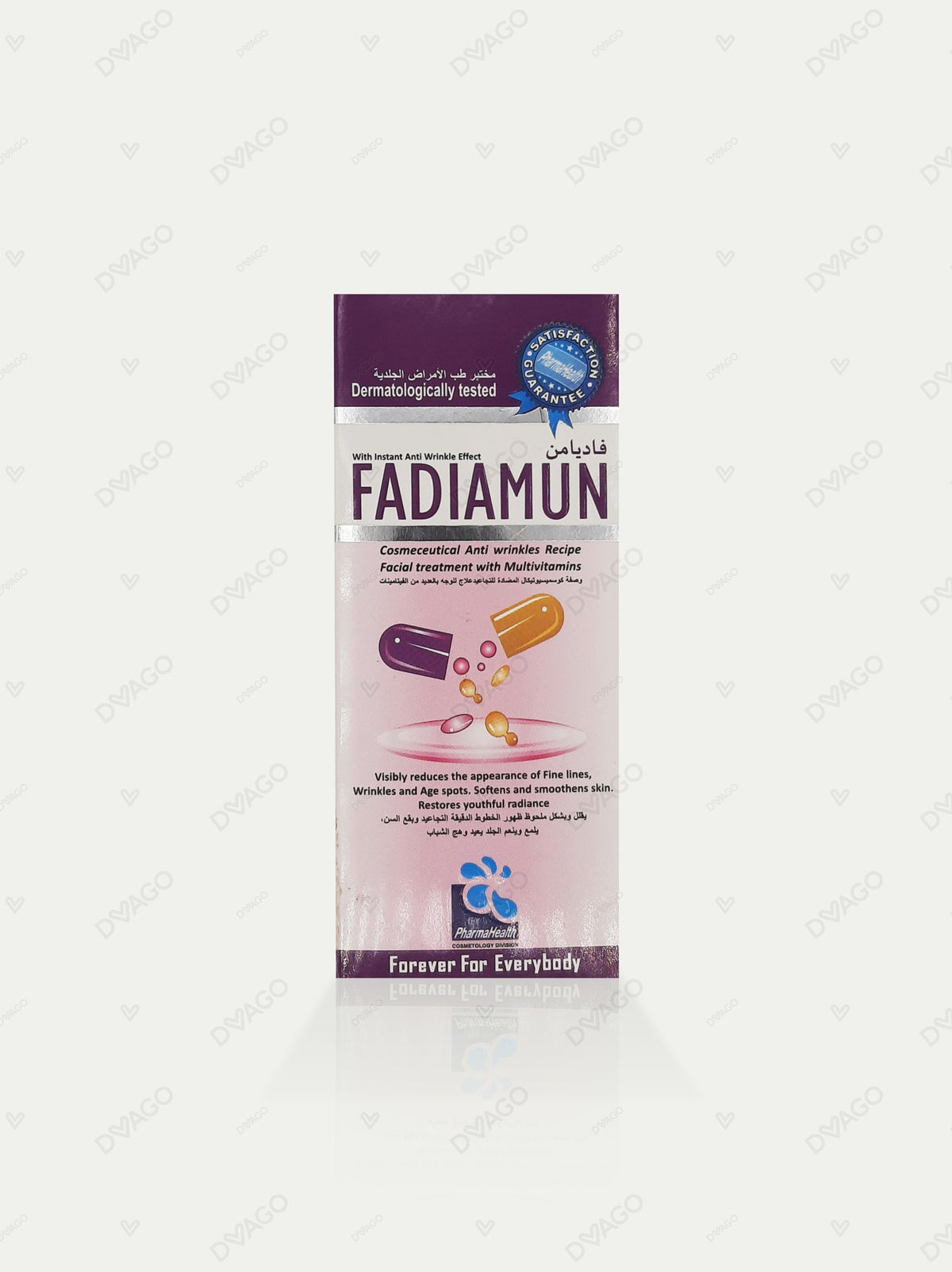 Fadiamun Cream 50g