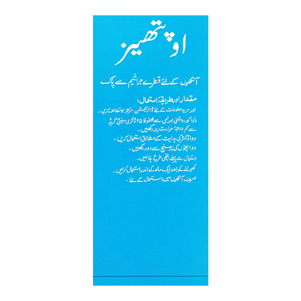 Barrett Hodgson Optheez Lubricant Eye Drops, 10ml product image 2 - Mamasjan