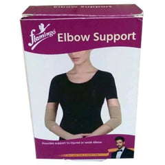Smart Flamingo Elbow Support size Large
