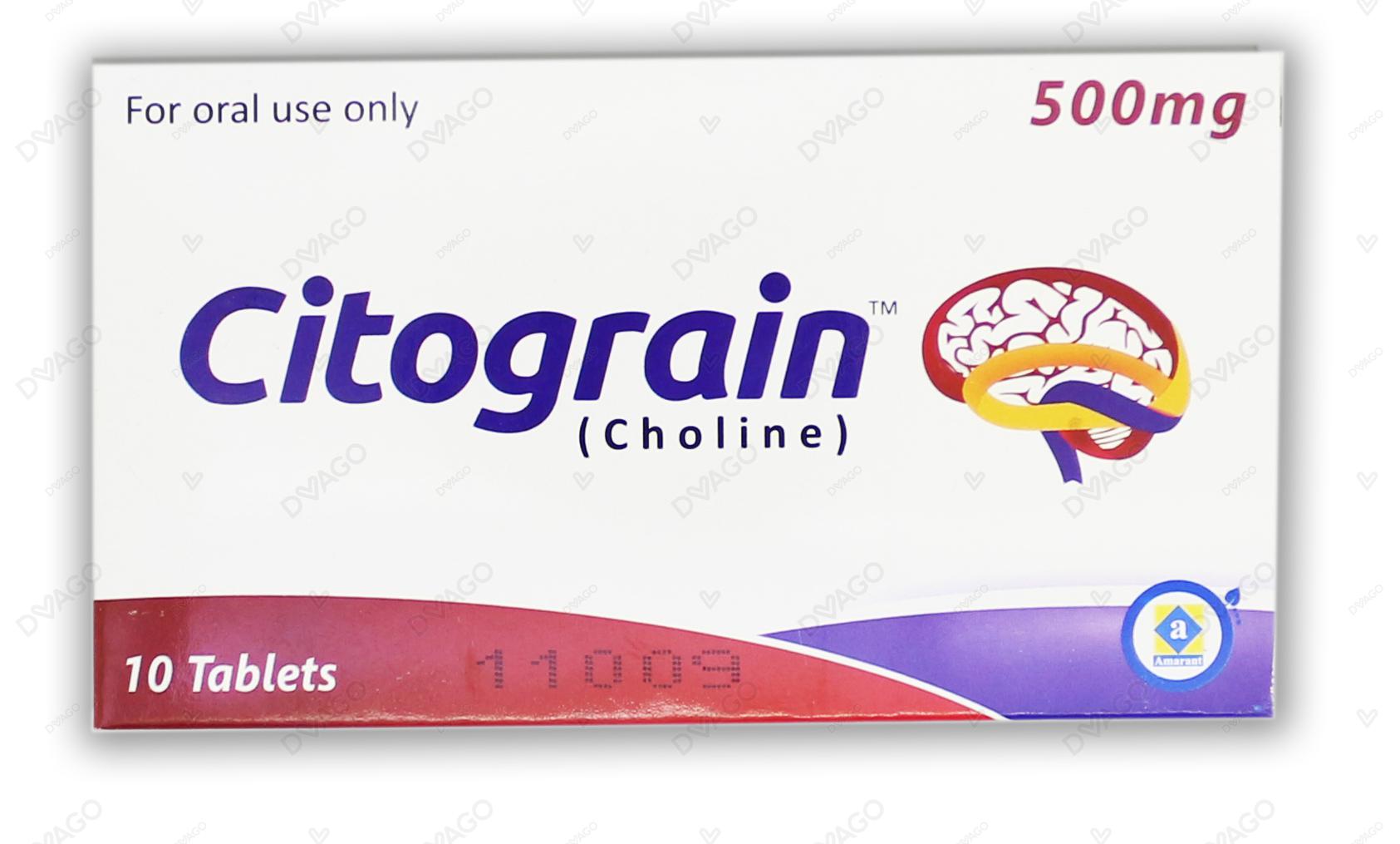 Citograin Tablets 500mg (1 Box = 1 Strip)(1 Strip = 10 Tablets)