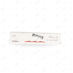 Hivate Ointment 10g