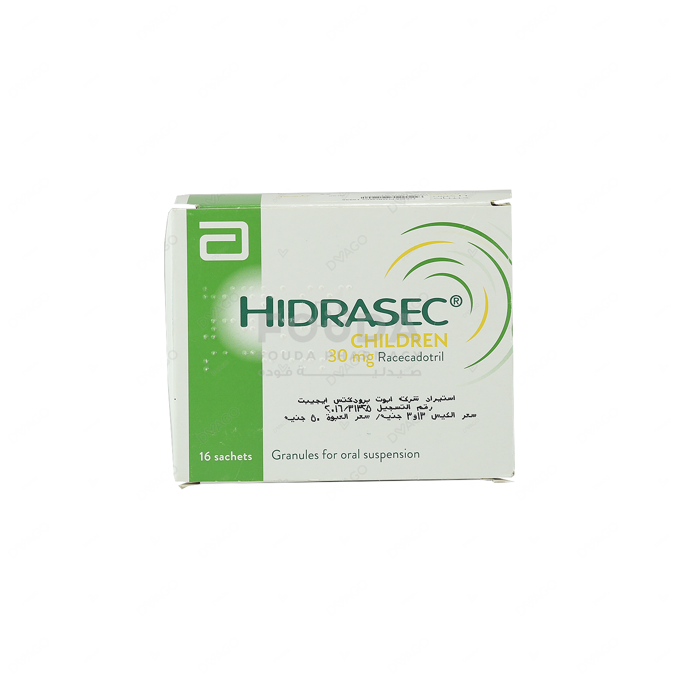 Hidrasec Sachets 30mg (1 Box = 16 Sachets)