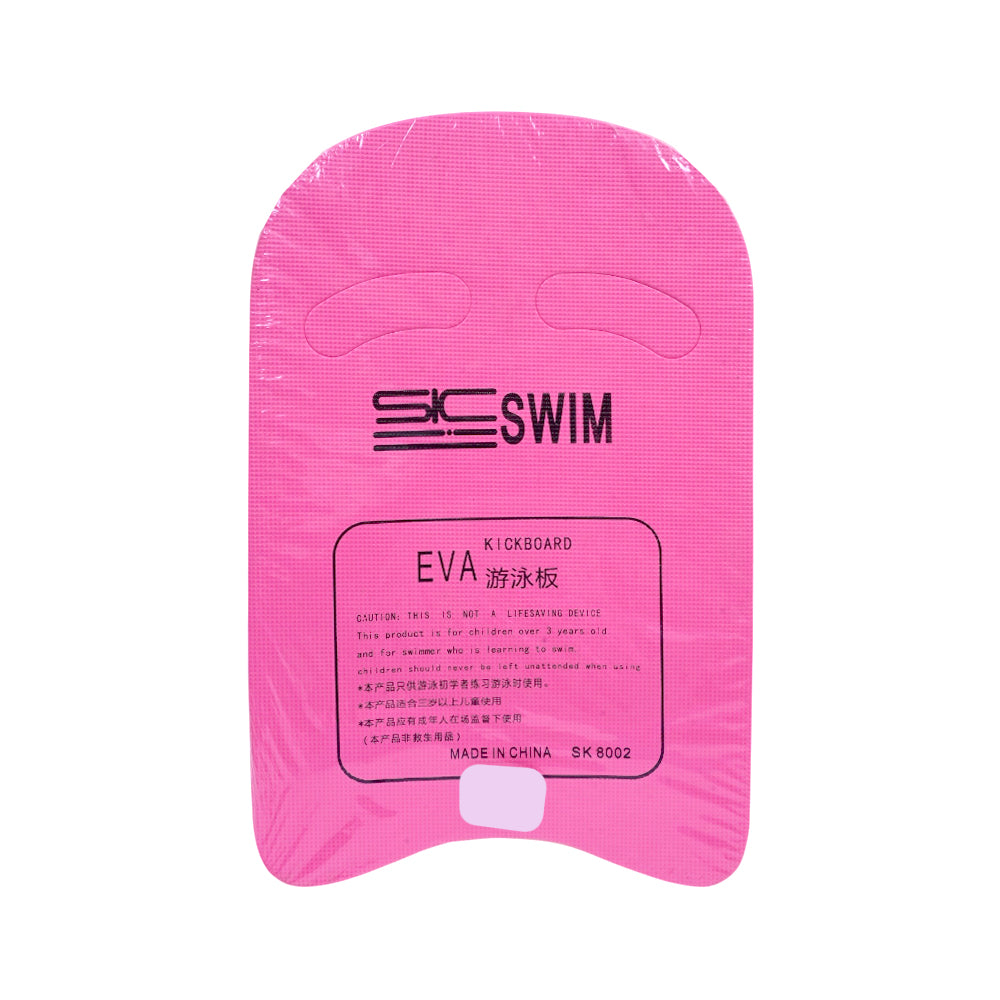 SWIMMING KICK BOARD NEW BASIC Default Title - MamasJan Toys