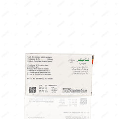 Tindamax Tablets 500mg (1 Box = 1 Strip)(1 Strip = 10 Tablets)