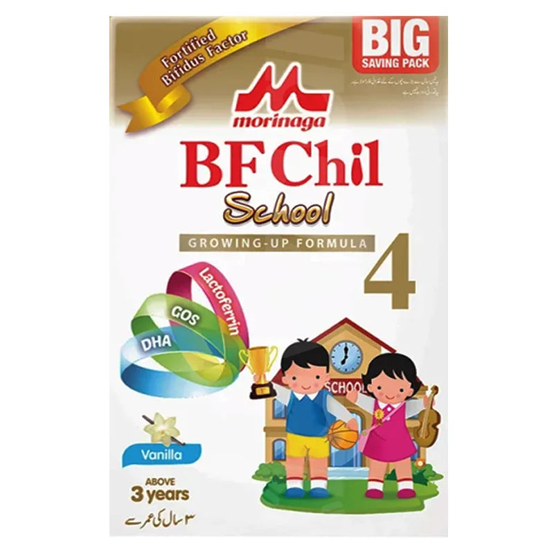 CHIL SCHOOL VANILLA 900 GRAMS
