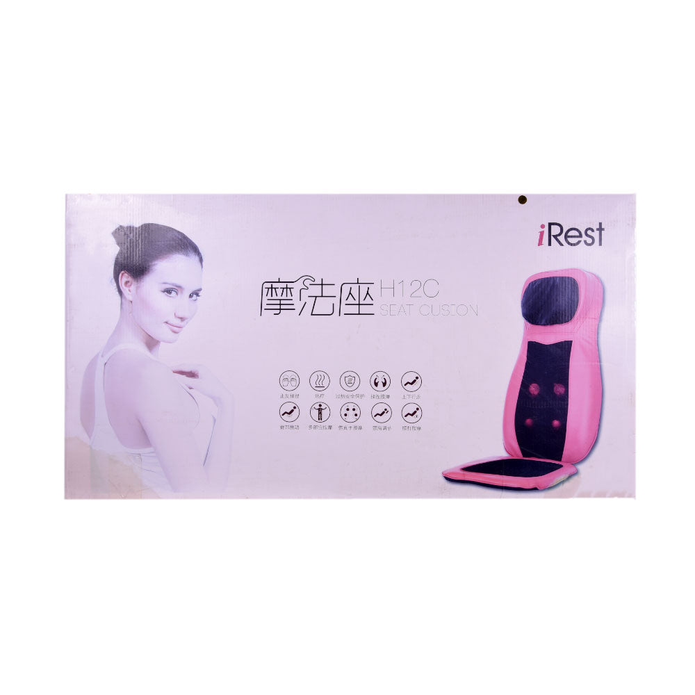 I REST SEAT MASSAGER IR H12C Default Title - MamasJan Electronics