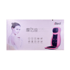 I REST SEAT MASSAGER IR H12C Default Title - MamasJan Electronics