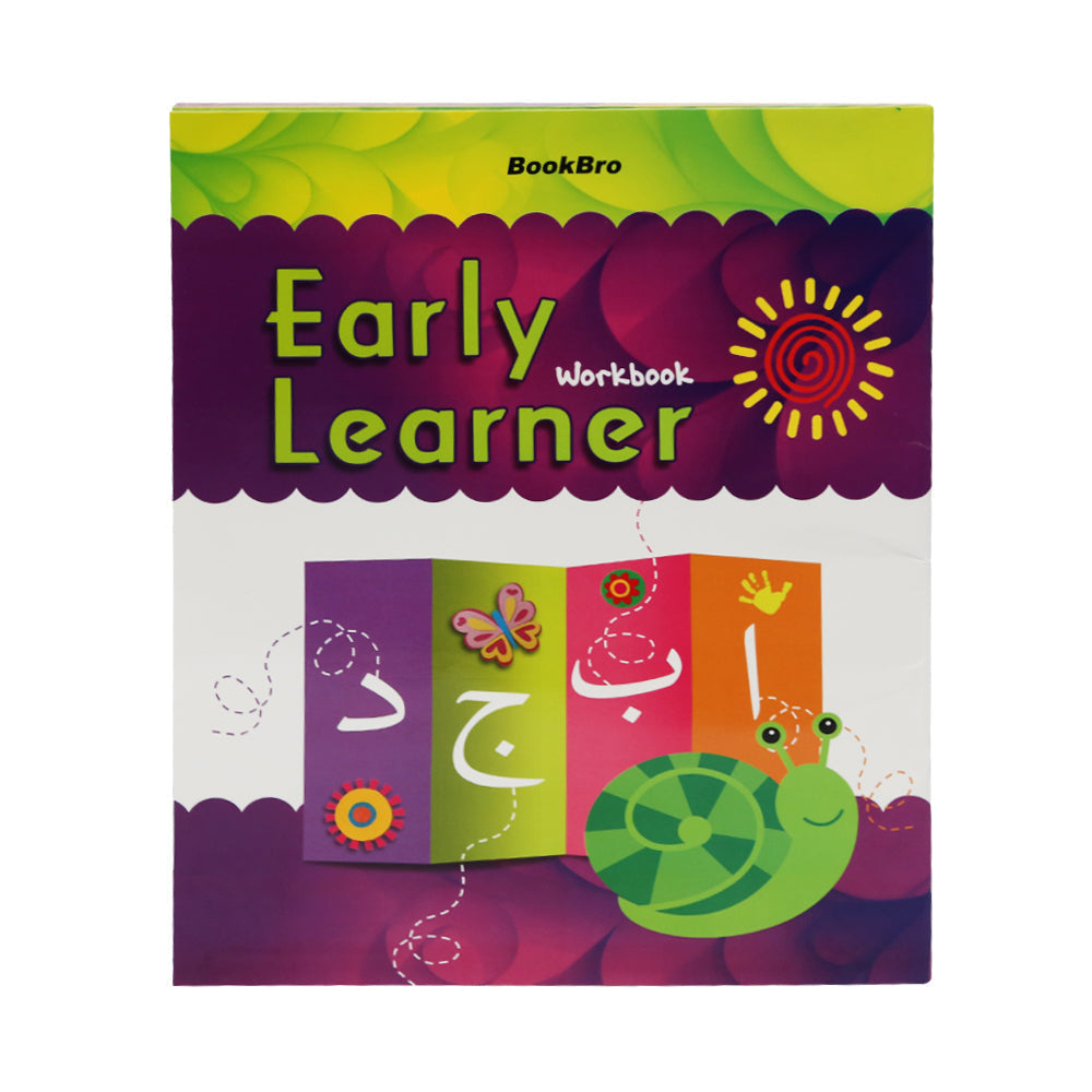 1B159 EARLY LEARNER ALF BAY PAY Z.B Default Title - MamasJan Toys