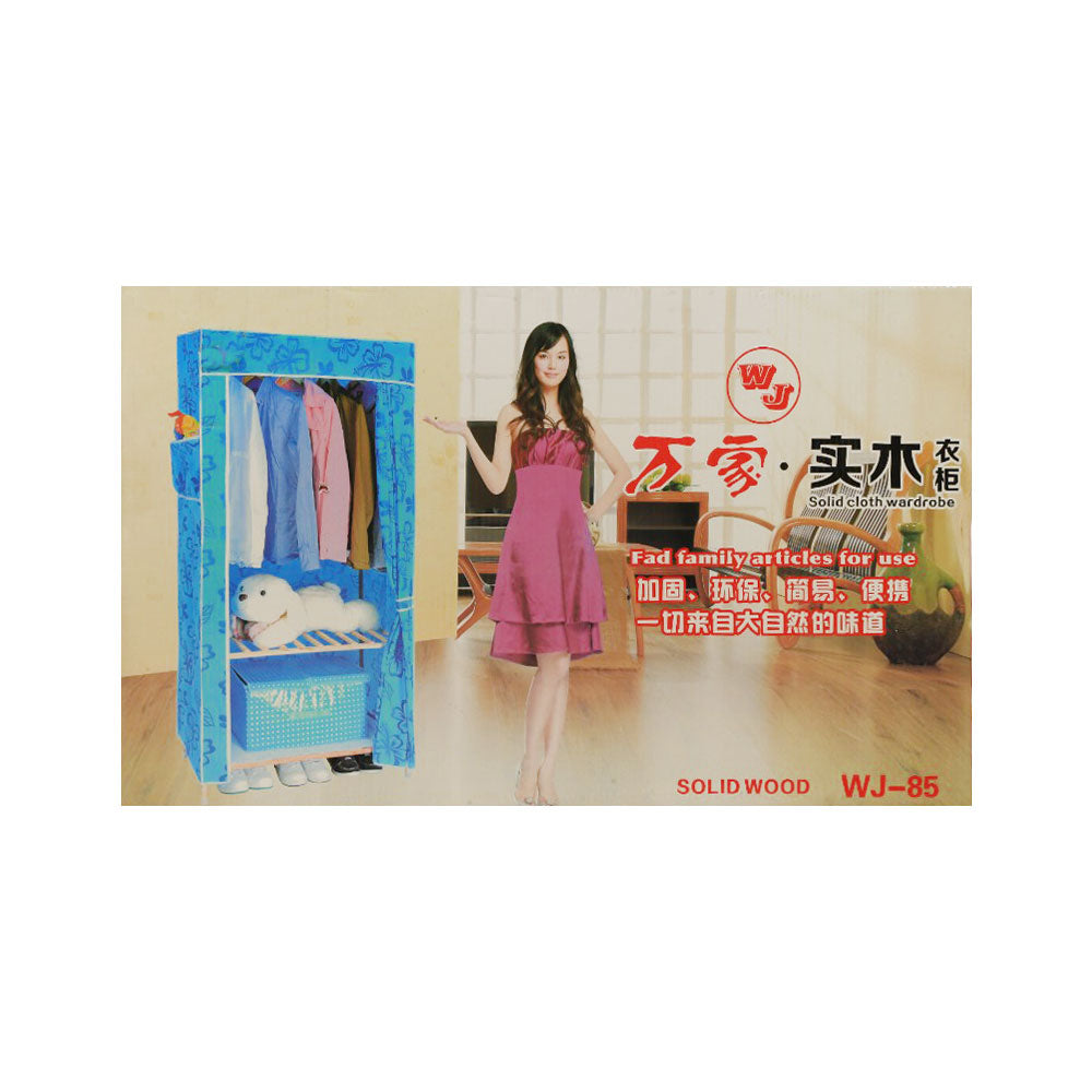 FOLDING WARDROBE IR 85 Default Title - MamasJan Crockery