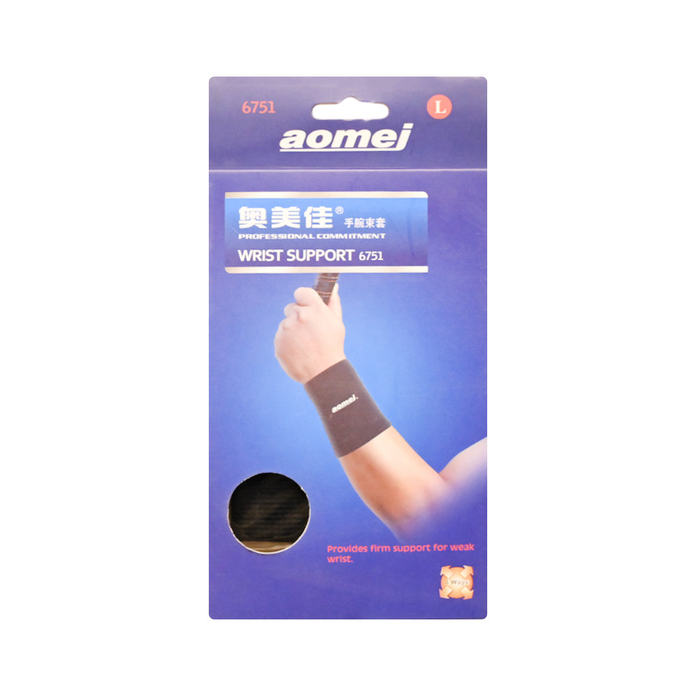 EXCERCISE WRIST SUPPORT 6751 IR Default Title - MamasJan Sports & fitness