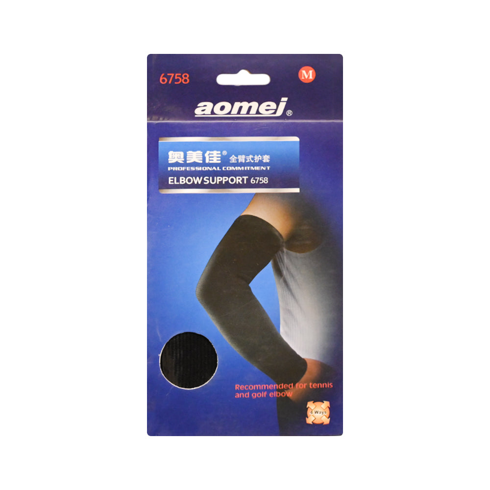 EXCERCISE ELBOW SUPPORT 6758 IR Default Title - MamasJan Sports & fitness