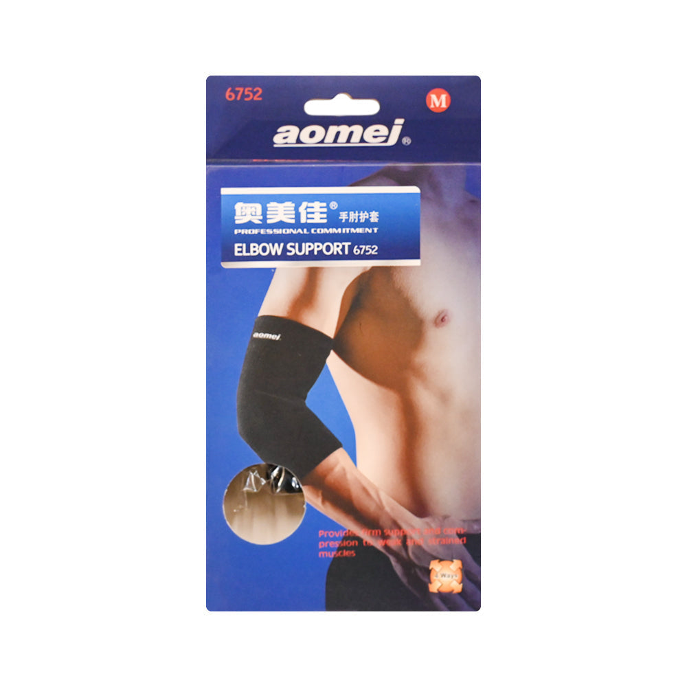 EXCERCISE ELBOW SUPPORT 6752 IR Default Title - MamasJan Sports & fitness