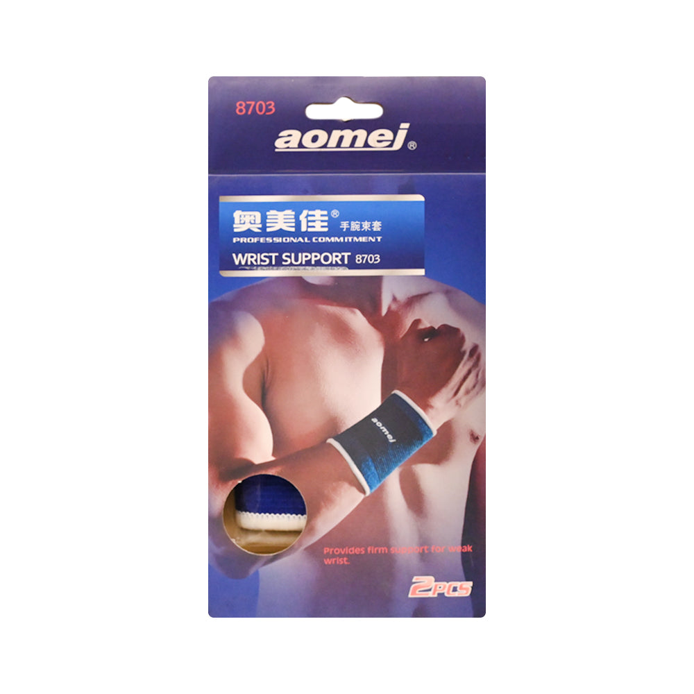 EXCERCISE WRIST SUPPORT 8703 IR Default Title - MamasJan Sports & fitness