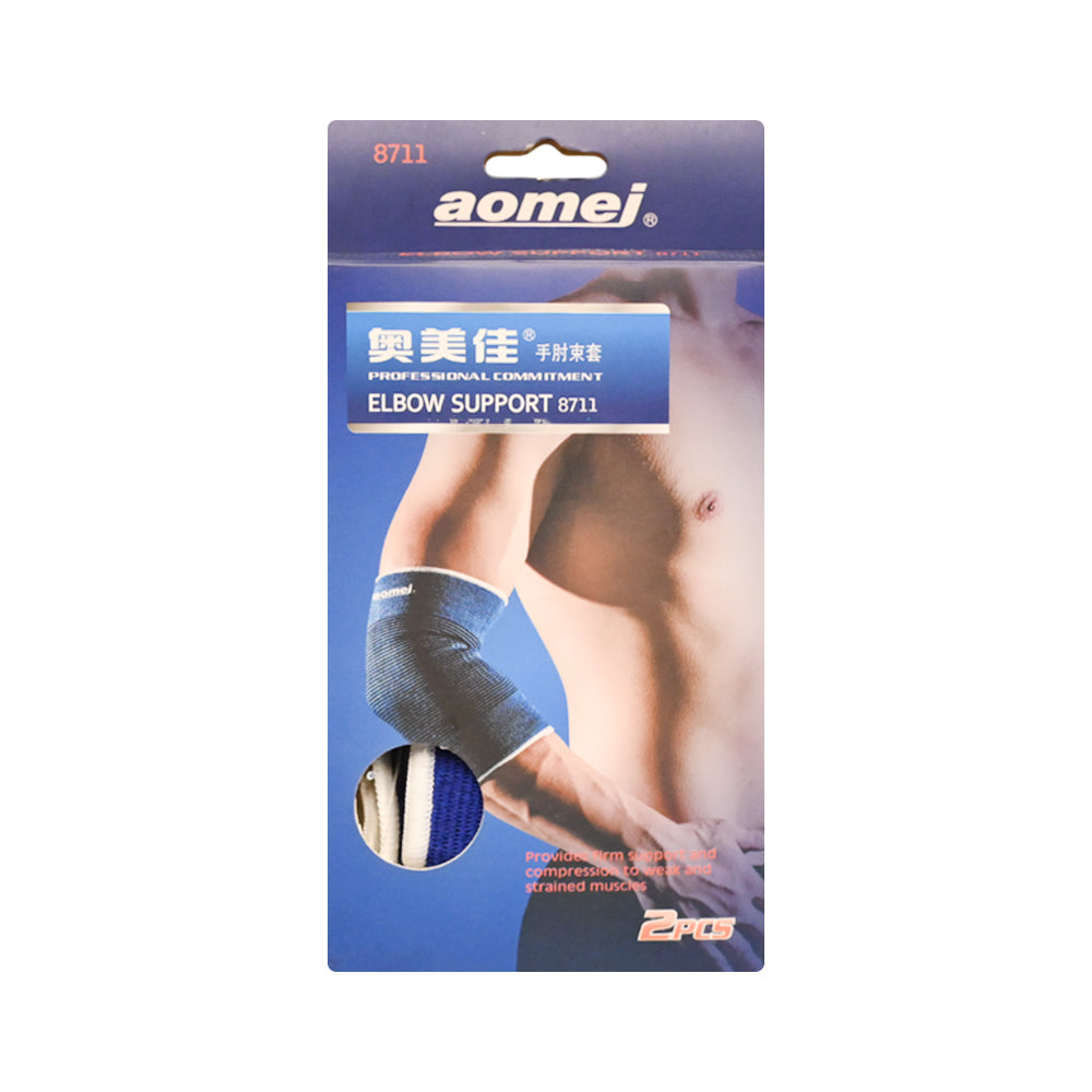 EXCERCISE ELBOW SUPPORT 8711 IR Default Title - MamasJan Sports & fitness