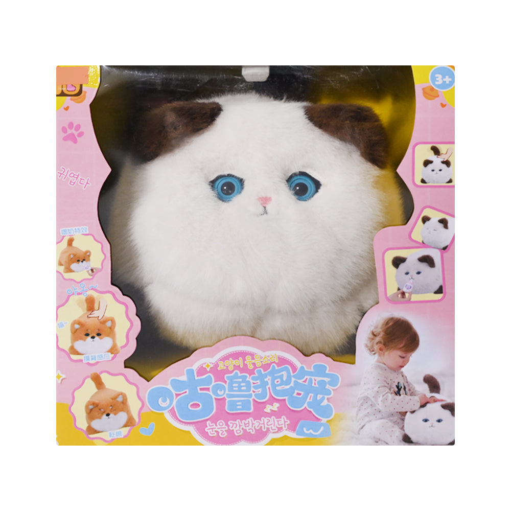 933/62 933-103 SOFT CRY FEEDER CAT IR Default Title - MamasJan Toys