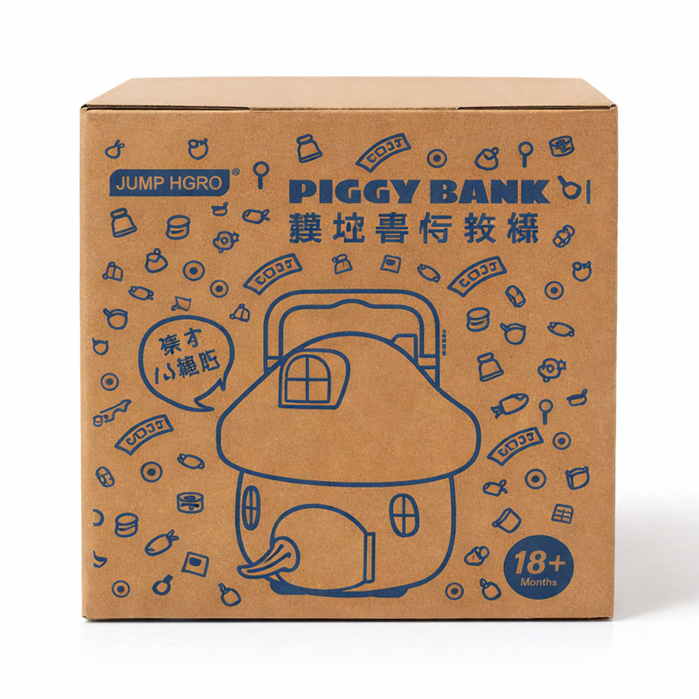 50244 MONEY SAVING BANK MASHROOM IR Default Title - MamasJan Toys