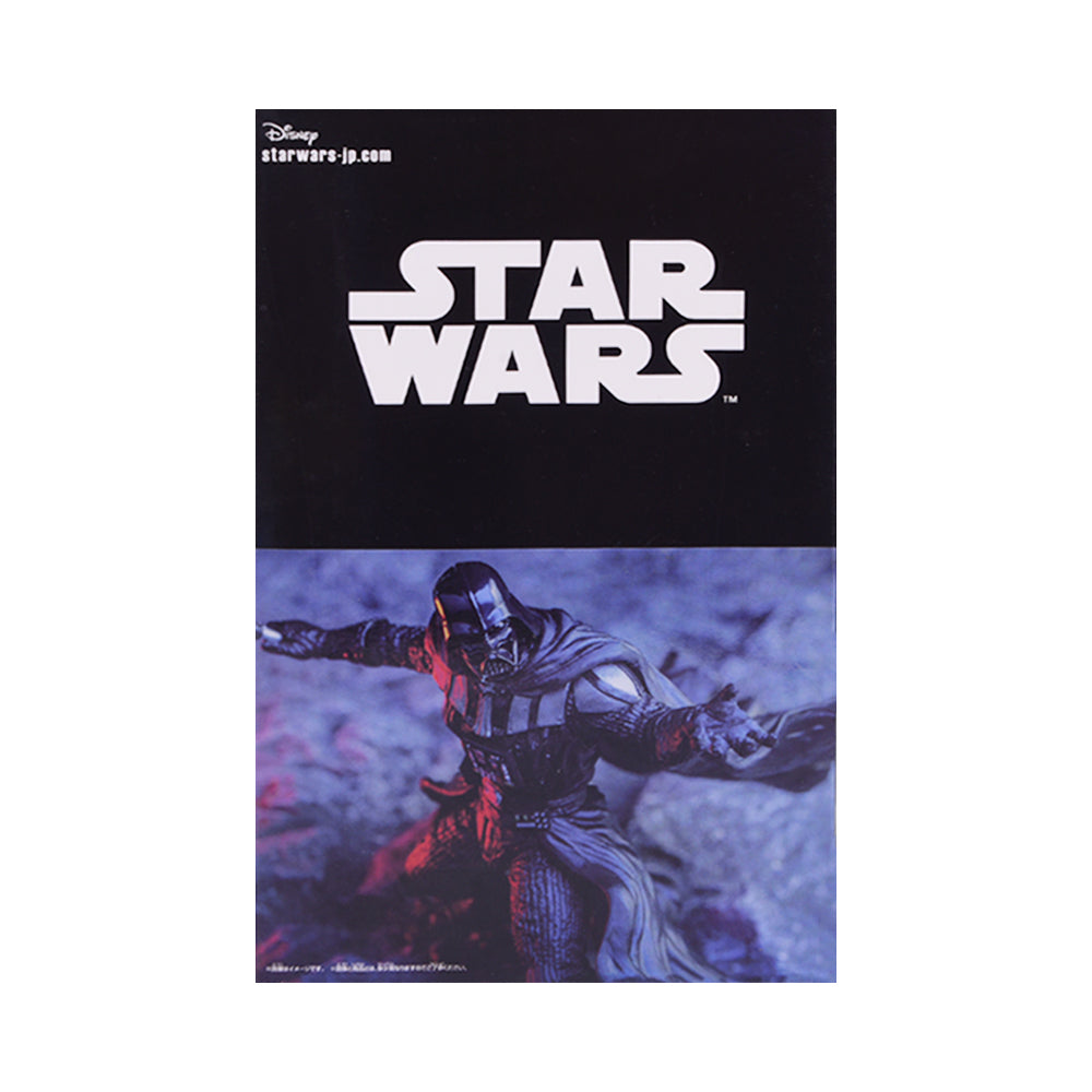 RCJ-2 STAR WARS VILLION FIGURE A.I Default Title - MamasJan Toys
