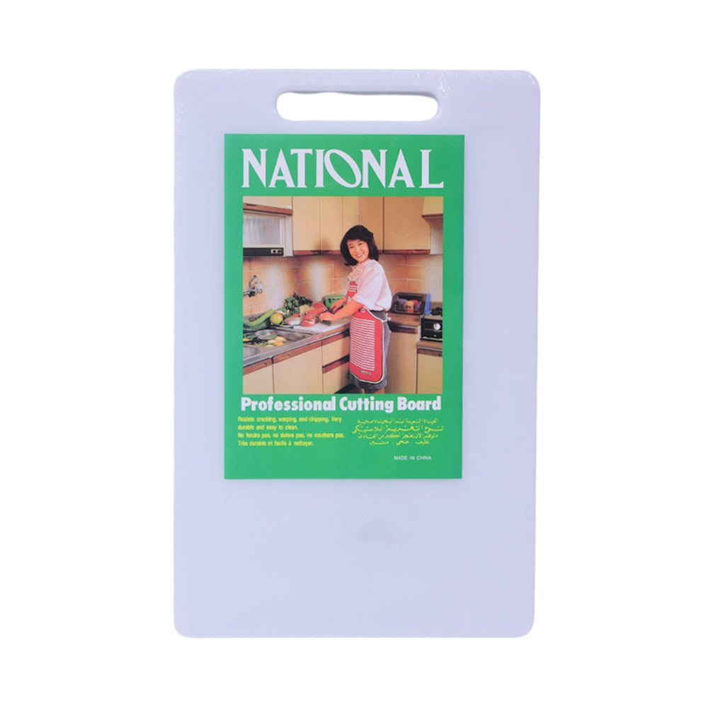 CUTTING BOARD PLASTIC NATIONAL IR 033A-361 Default Title - MamasJan Crockery