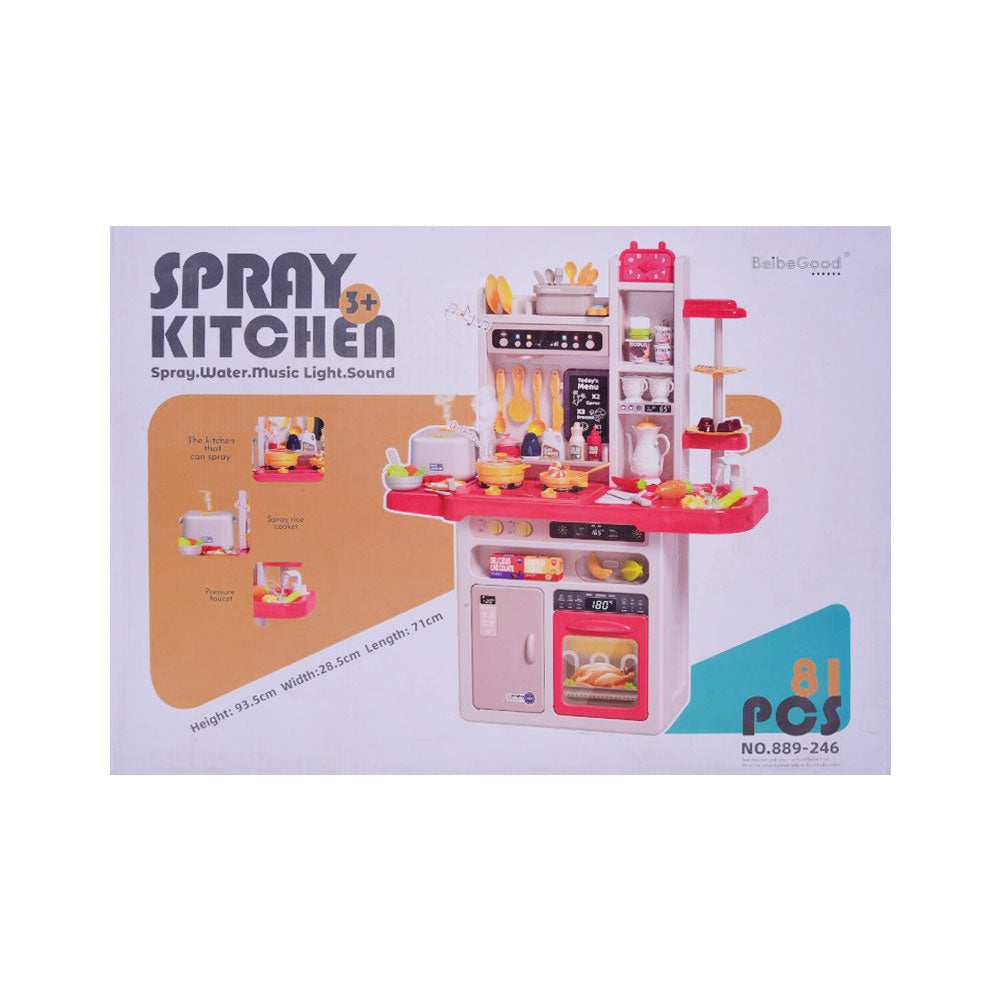 889-246 GSPRAY KITCHEN SET IR 81PCS Default Title - MamasJan Toys
