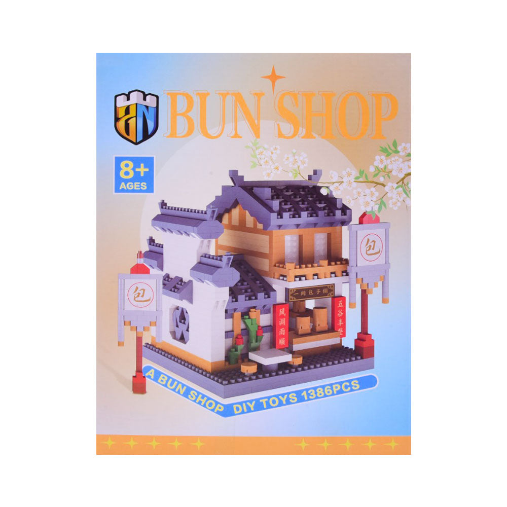 HS614 BUN SHOP BLOCK SET 1386PCS Default Title - MamasJan Toys