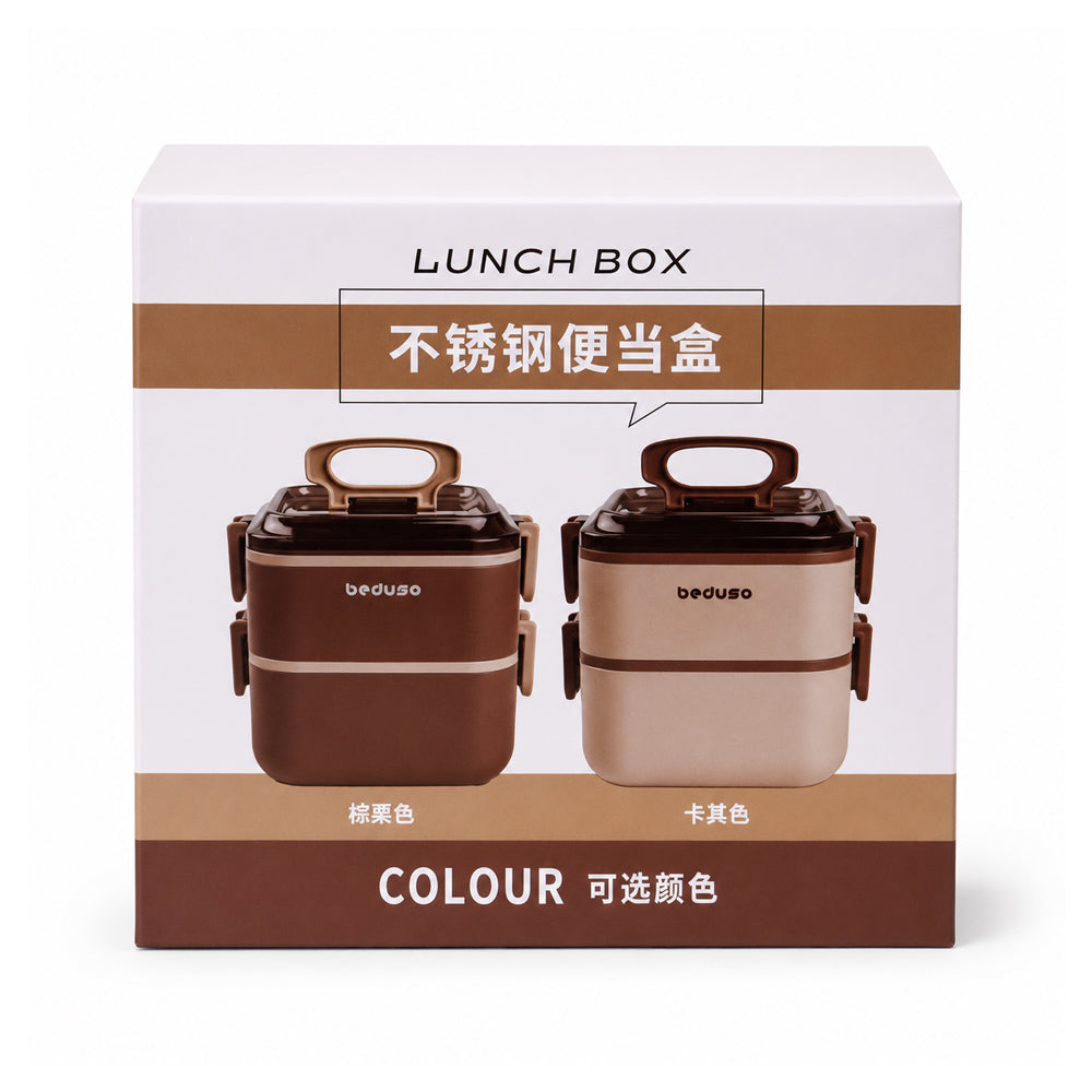 LUNCH BOX 1200 ML IR BDX1276/MS54 Default Title - MamasJan Crockery
