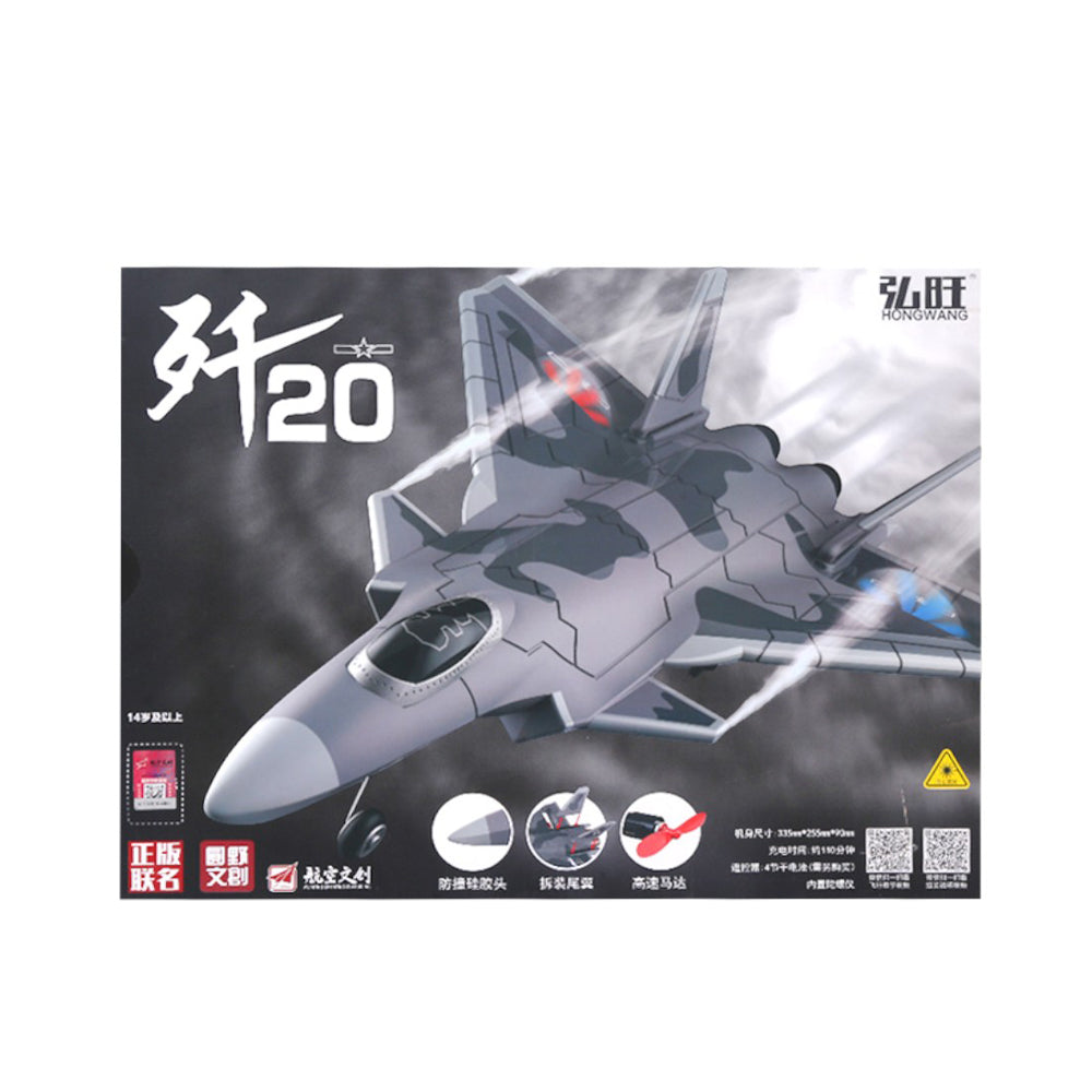 HW36 J-20 FIGHTER JET IR Default Title - MamasJan Toys