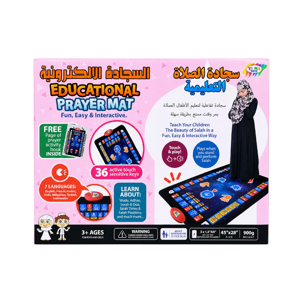 SY008E EDUCATIONAL PRAY MAT IR Default Title - MamasJan Toys