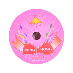 HBD TWO LINE RIBBON ROLL N.B Default Title - MamasJan Toys