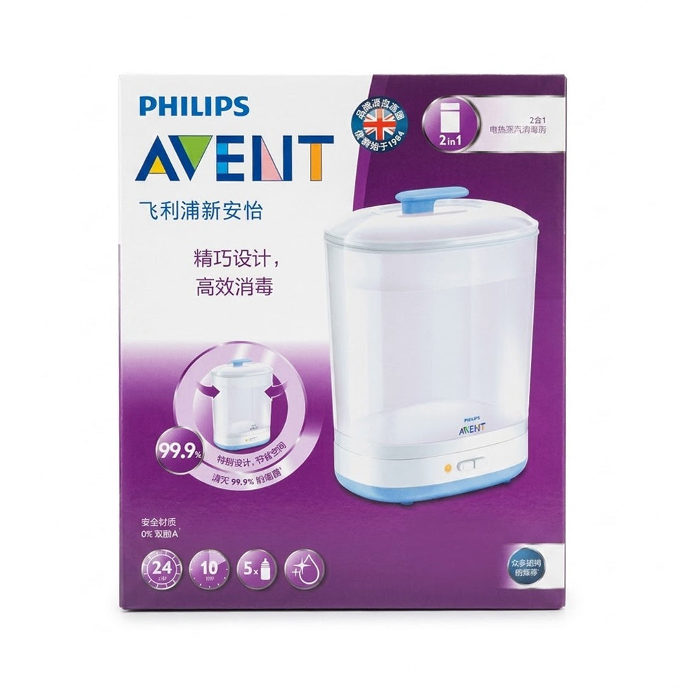 BABY AVENT STERILIZER IRS-26 SCF-22 Default Title - MamasJan KidsWear