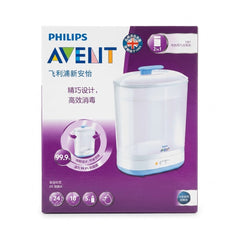BABY AVENT STERILIZER IRS-26 SCF-22 Default Title - MamasJan KidsWear