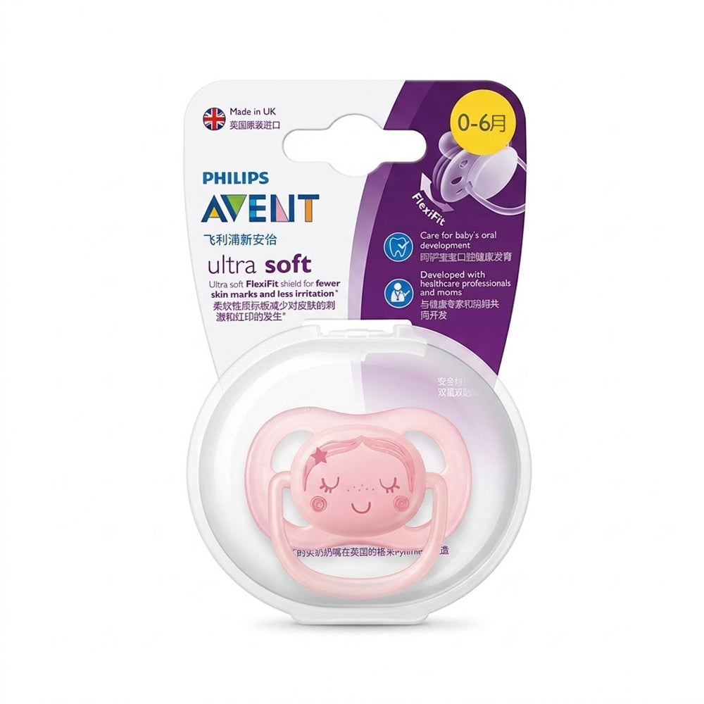BABY PACIFIER ULTRA SOFT AVENT IRS-26 414/10 Default Title - MamasJan KidsWear
